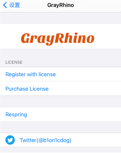 越狱插件GrayRhino：无需任何卡贴，助你轻松解锁卡贴机-抖有网